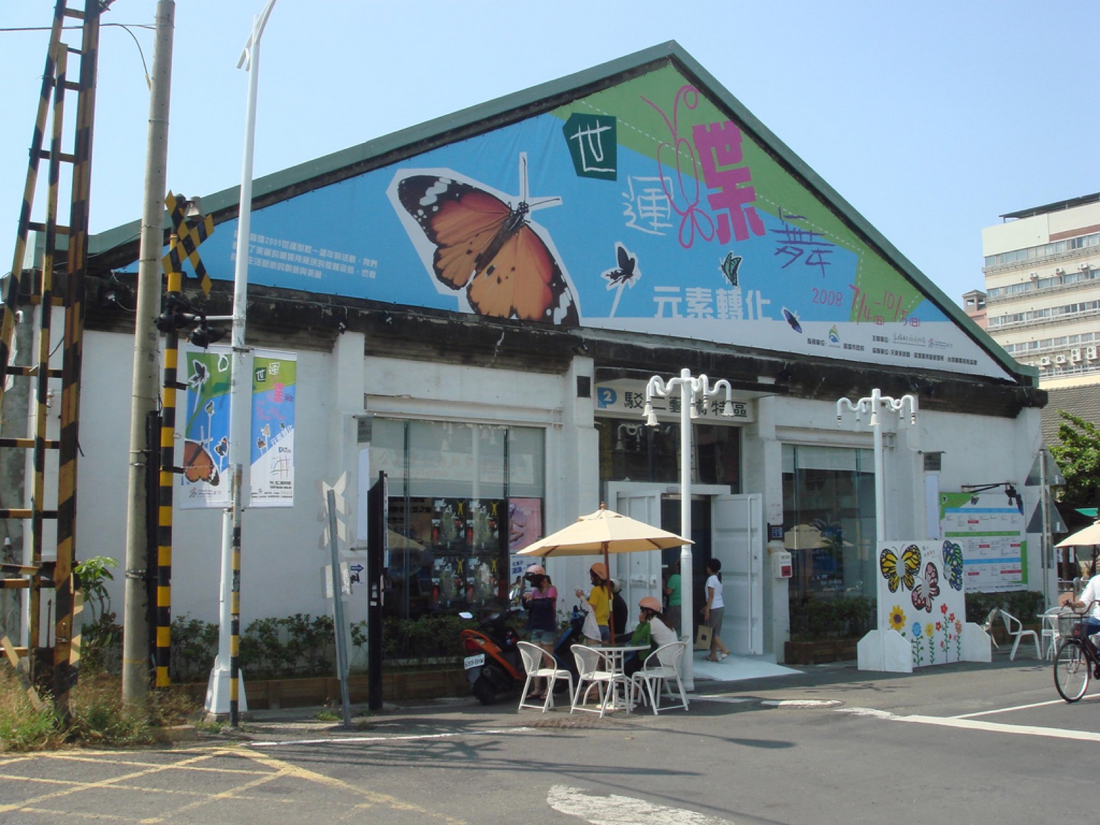 Pier-2 Art Center warehouses and art installations in Kaohsiung harbour district